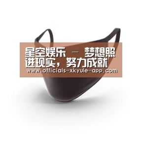 成人布口罩