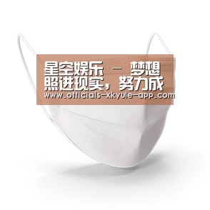 活性炭一次性口罩