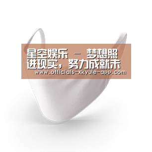 活性炭一次性口罩