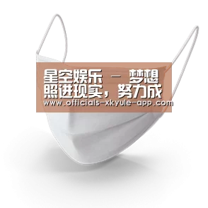 活性炭一次性口罩