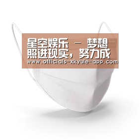 活性炭一次性口罩