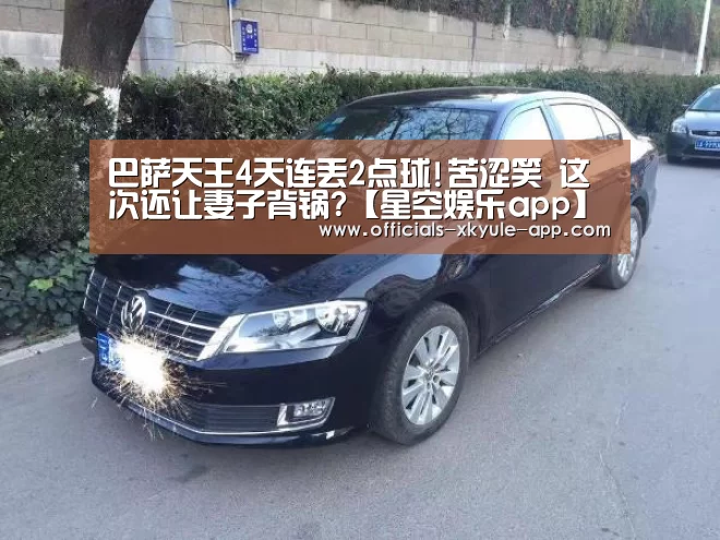 星空娱乐