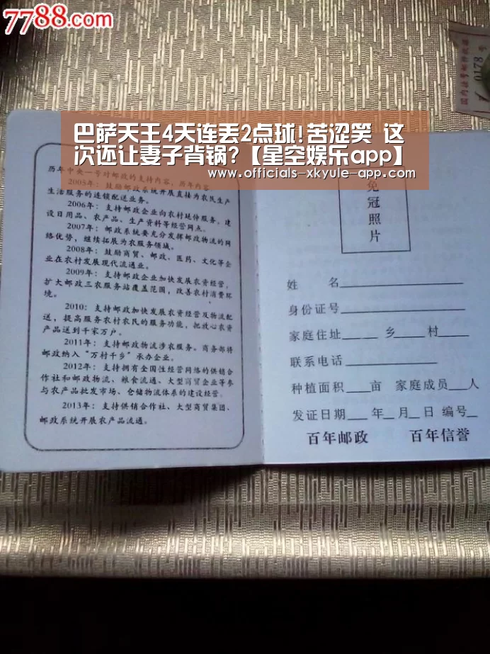 星空娱乐官网