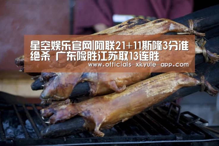 星空娱乐下载