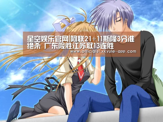 星空娱乐app