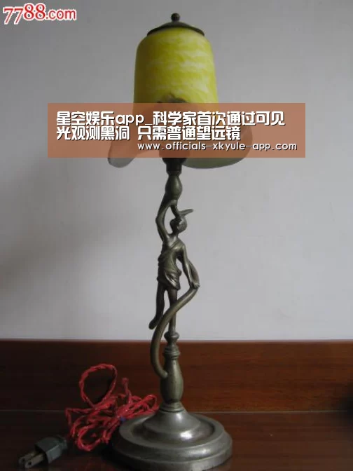 星空娱乐app_科学家首次通过可见光观测黑洞 只需普通望远镜(图4) 星空娱乐