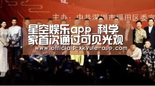 星空娱乐app_科学家首次通过可见光观测黑洞 只需普通望远镜(图3) 星空娱乐官网