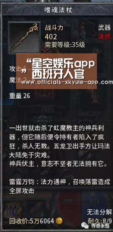 “星空娱乐app”西班牙人官方:主帅马钦下课 多名技术人员停职(图2) 星空娱乐官网