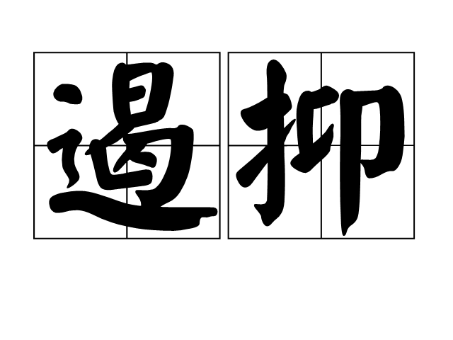 星空娱乐官网_斑马背上惊现“驼峰”网络走红 被疑有骆驼基因(图)(图3) 星空娱乐官网