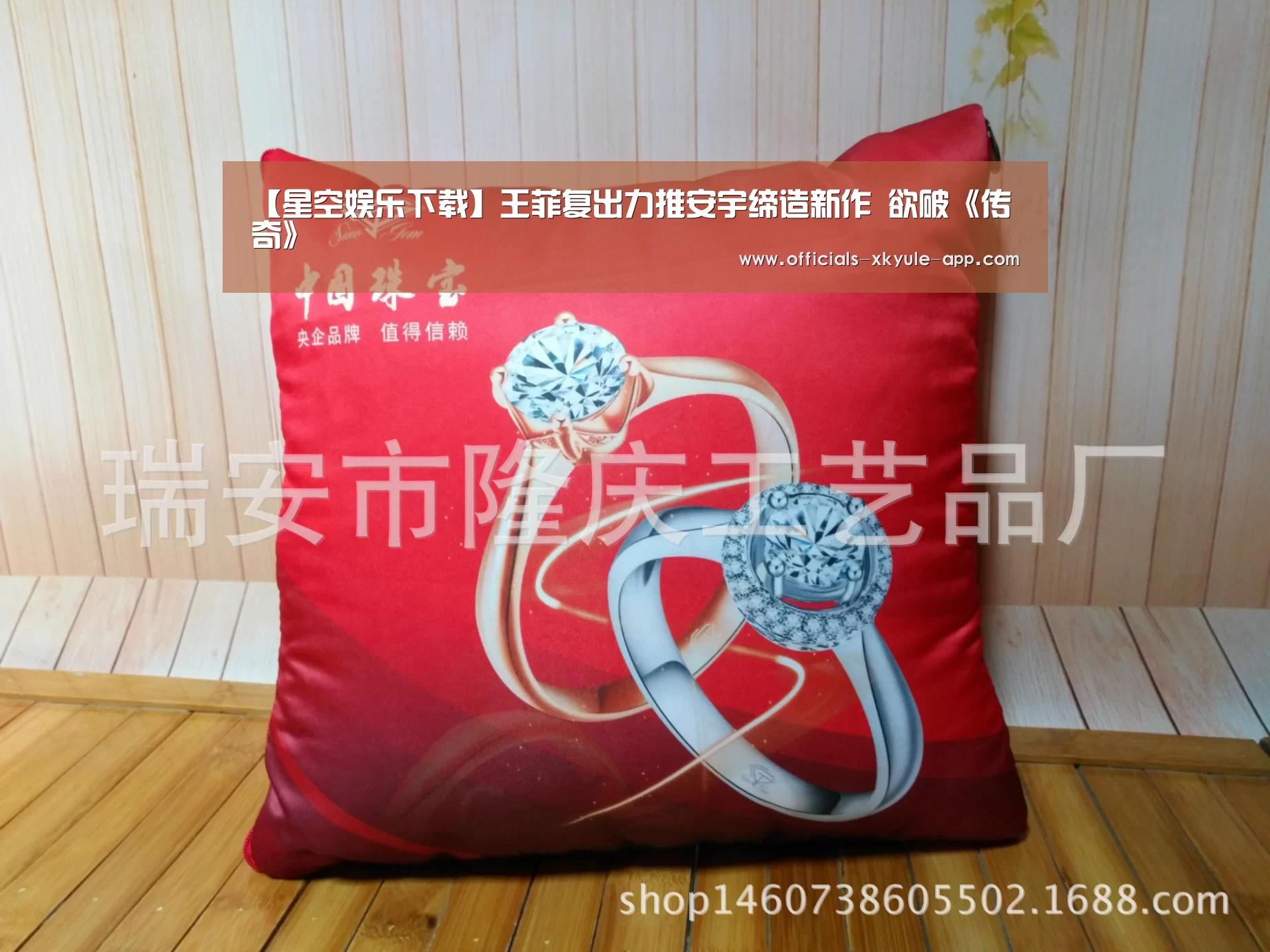 【星空娱乐下载】王菲复出力推安宇缔造新作 欲破《传奇》(图3) 星空娱乐app