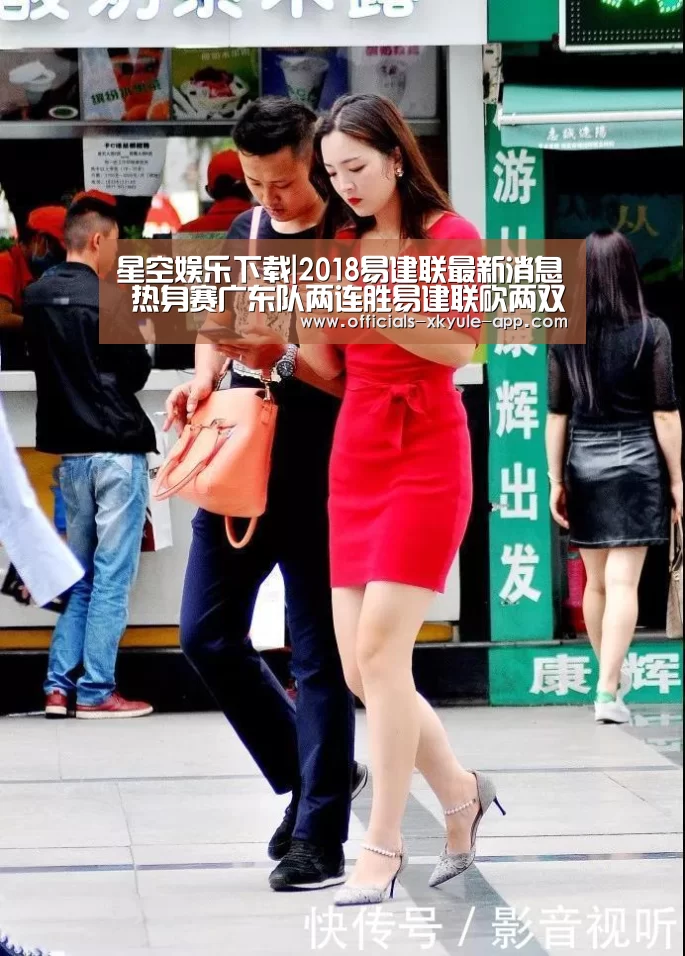 星空娱乐下载|2018易建联最新消息 热身赛广东队两连胜易建联砍两双(图4) 星空娱乐