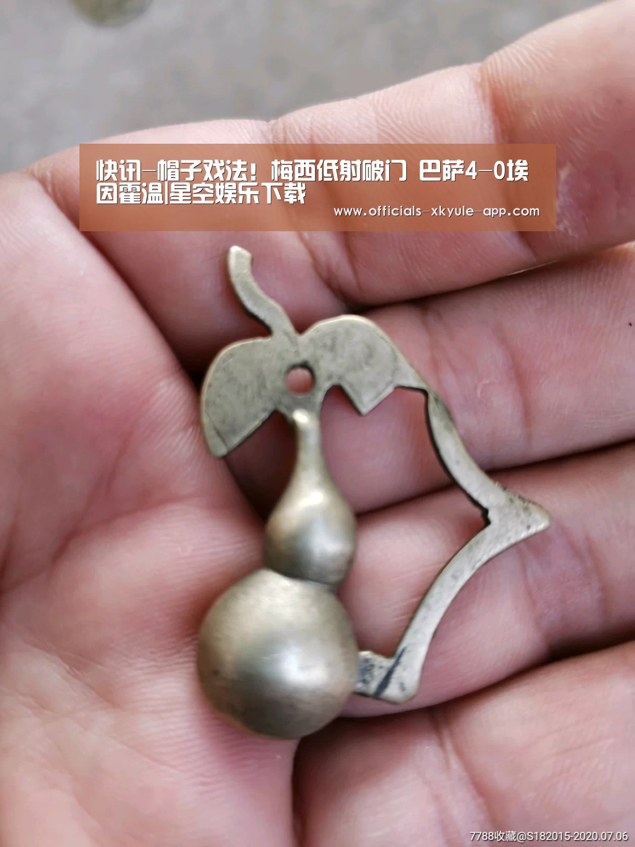 快讯-帽子戏法!梅西低射破门 巴萨4-0埃因霍温|星空娱乐下载(图3) 星空娱乐
