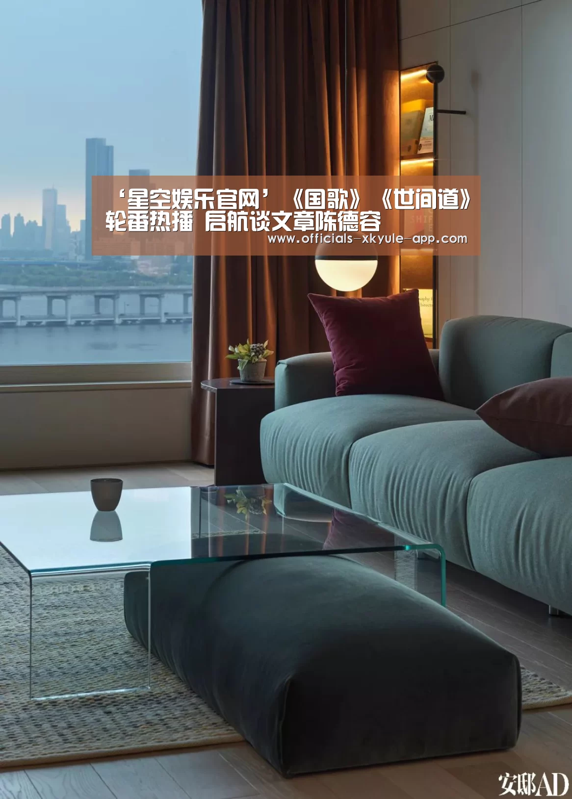 星空娱乐下载