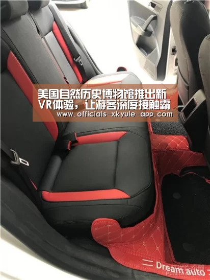 美国自然历史博物馆推出新VR体验,让游客深度接触霸王龙【星空娱乐】(图2) 星空娱乐app