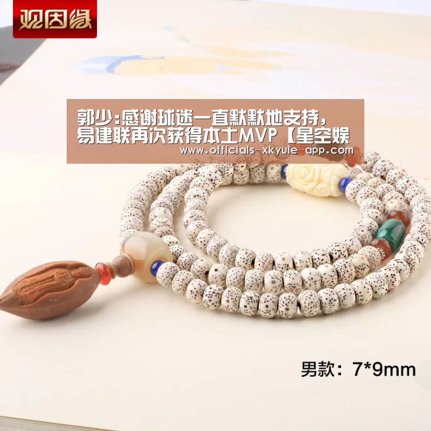 星空娱乐