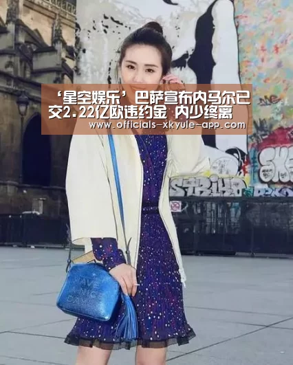 星空娱乐官网