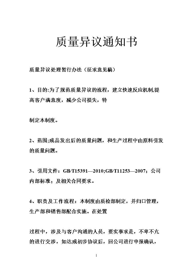 刘亦菲舒畅同框 网友调侃张碧晨:我不配拥有姓名吗?:星空娱乐app(图2) 星空娱乐下载
