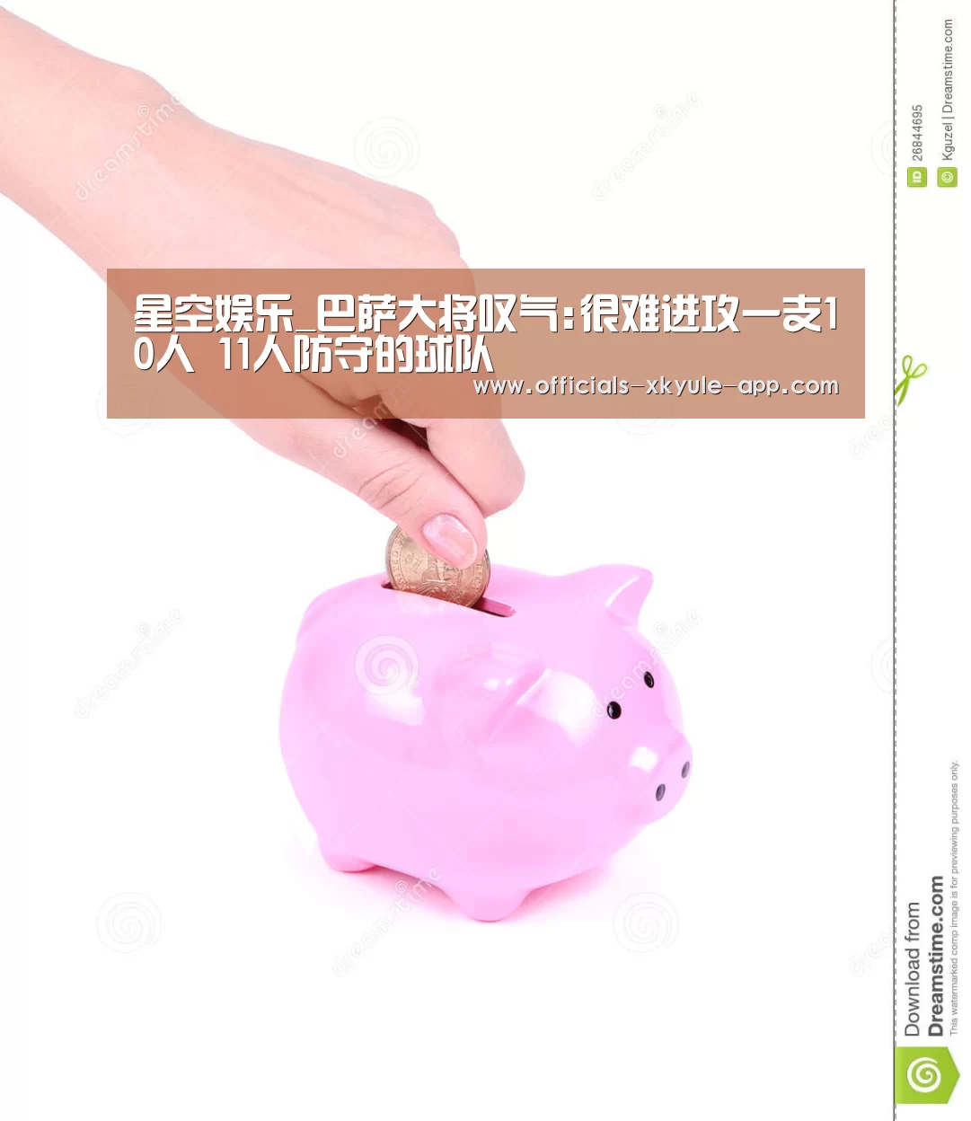 星空娱乐app