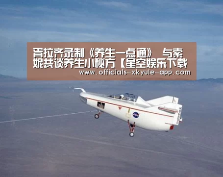 星空娱乐官网