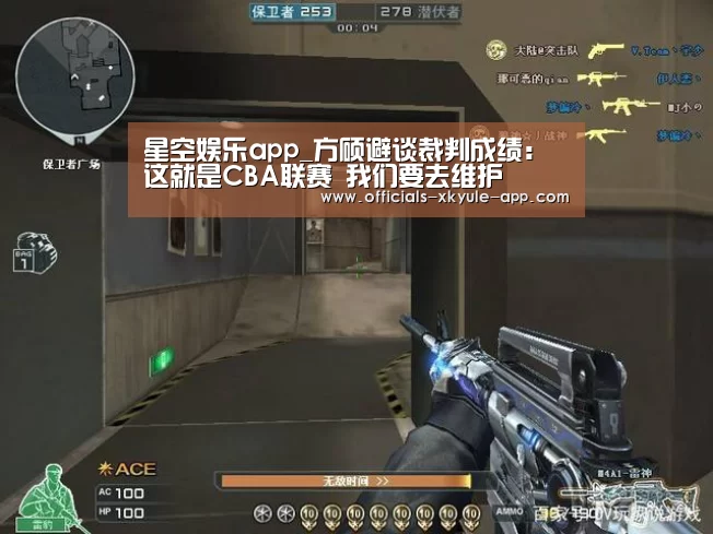 星空娱乐官网