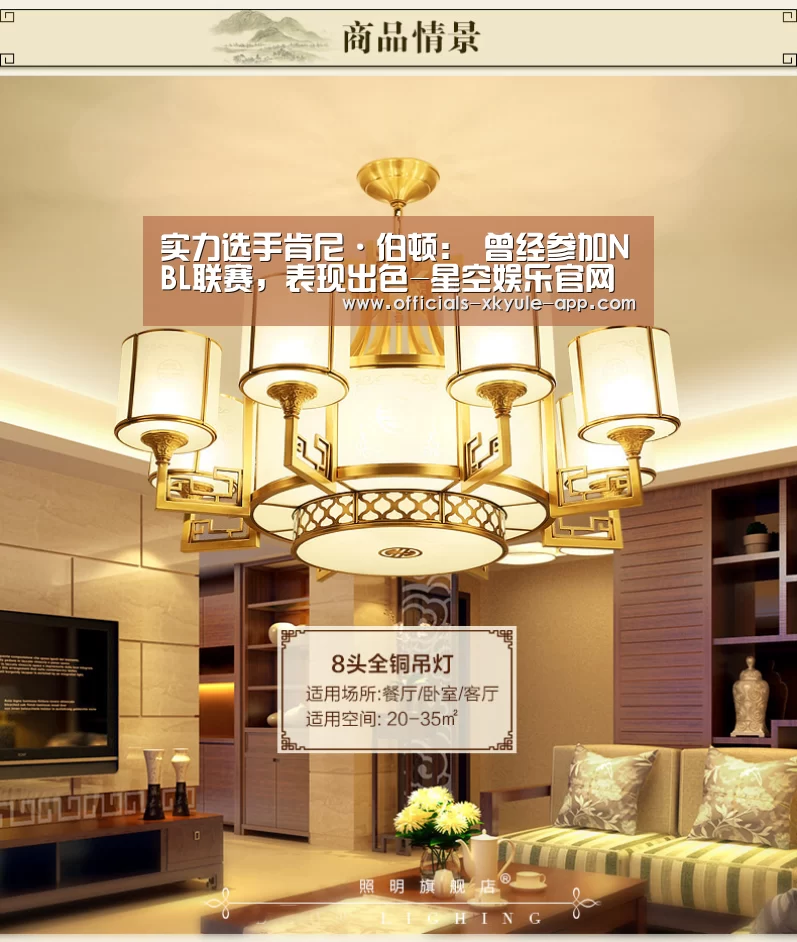 实力选手肯尼·伯顿: 曾经参加NBL联赛,表现出色-星空娱乐官网(图1) 星空娱乐app