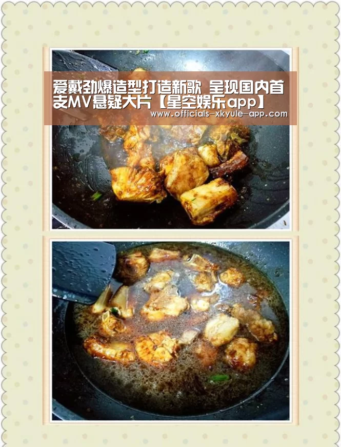 爱戴劲爆造型打造新歌 呈现国内首支MV悬疑大片【星空娱乐app】(图1) 星空娱乐下载